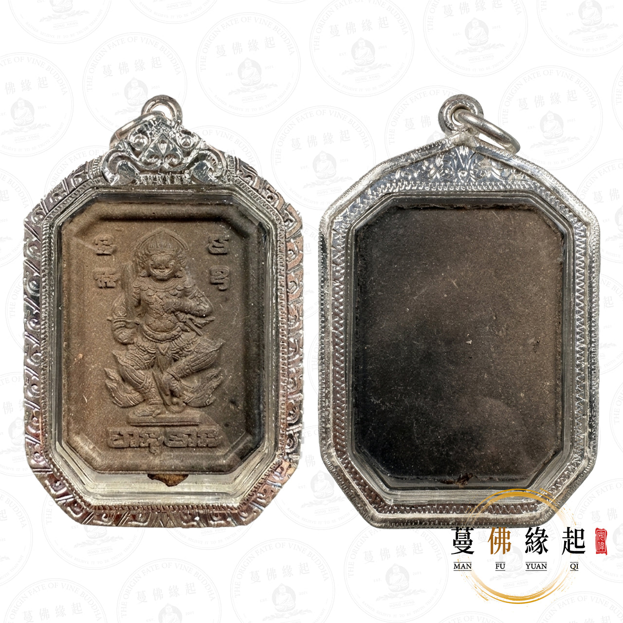 帕阿贊棟 • 2567 • 翁庫哈努曼