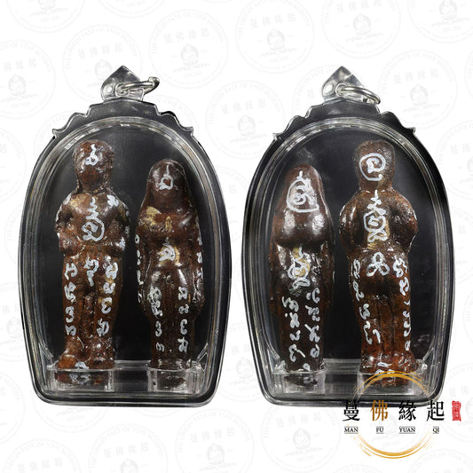 阿贊班 • 254x • 和合人偶