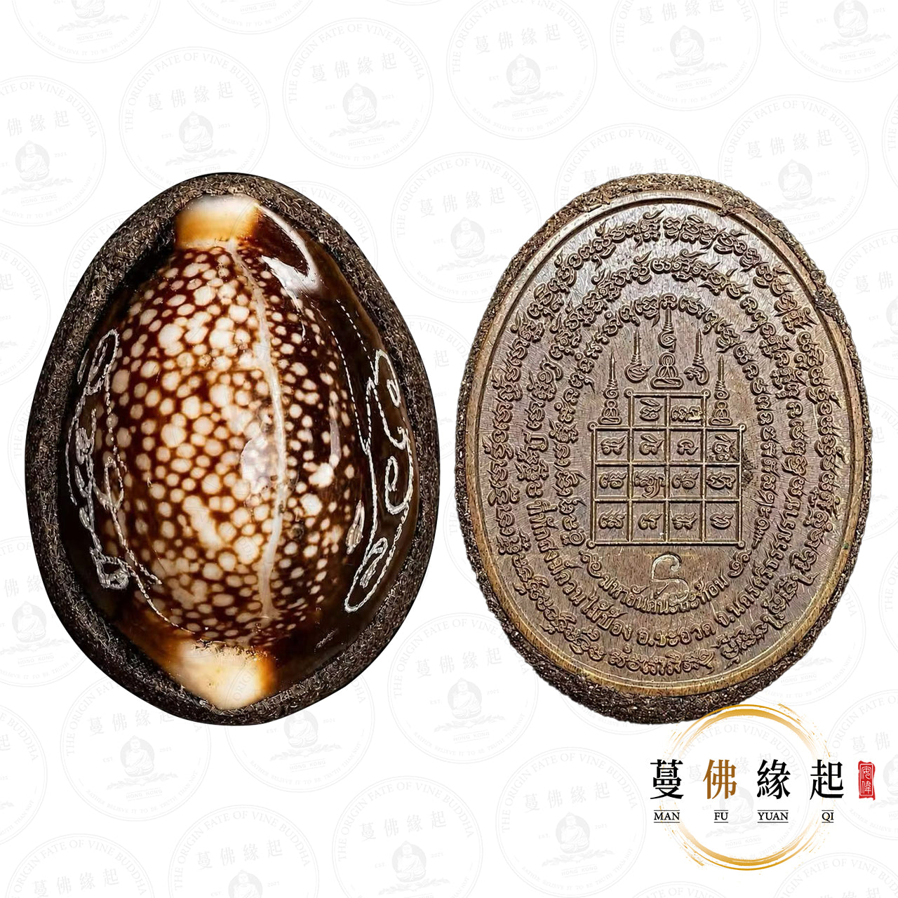 帕阿贊墾 • 2569 • 二期 • 擋降貝（金屬合金底）