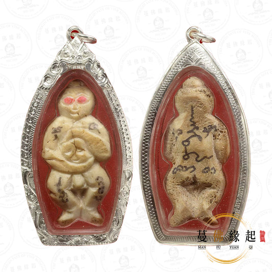 阿贊悶打 • 早期 • 金骨古曼童