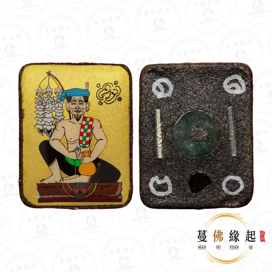 緬甸僧王昭薩拉龍普威猜雅 & 昭薩拉古巴登 • 2569 • 二期 • 瓷面暗夜之王布相勉