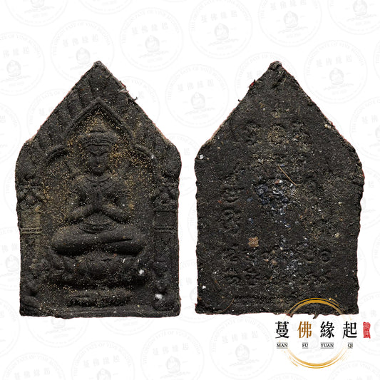 阿贊蓬 • 2568 • 二期 • 坤平（試模）