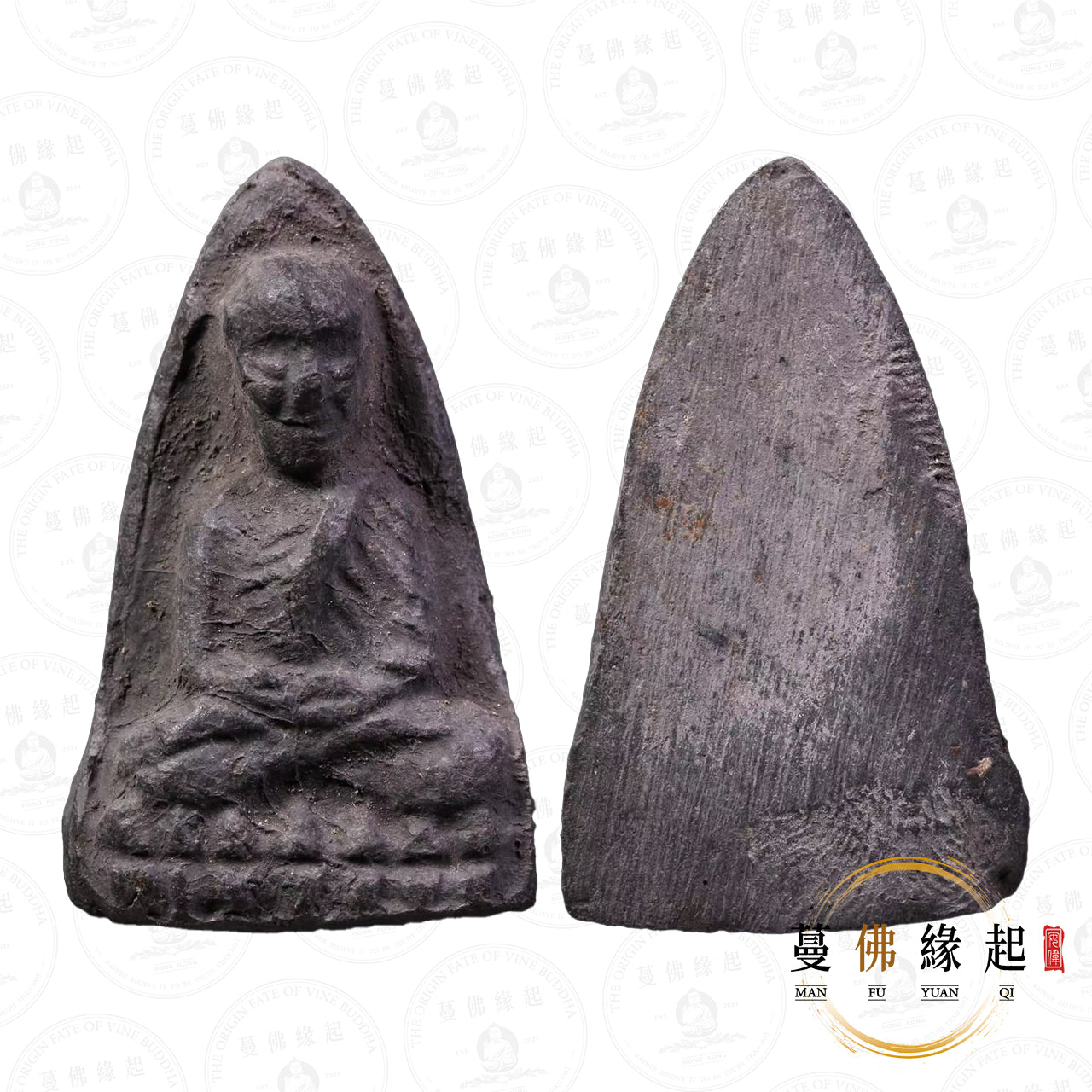 阿贊仲 • 2497 • 龍婆托自身