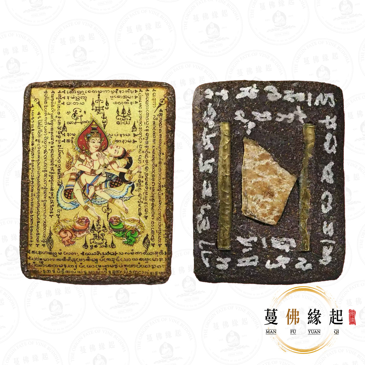 阿贊龍 • 2569 • 瓷面愛神佩帕亞通（特別版）