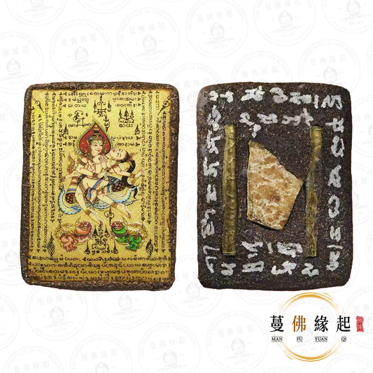 阿贊龍 • 2569 • 瓷面愛神佩帕亞通（特別版）