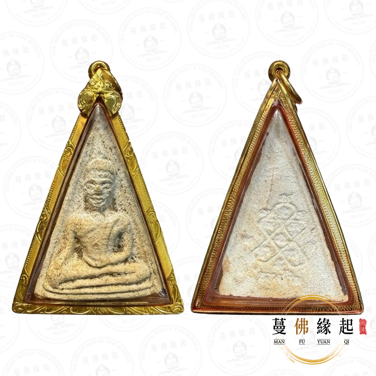 龍婆添 • 2517 • 南帕亞