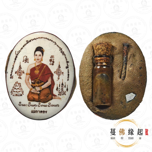 帕阿贊孔 & 阿贊孔佩 • 2569 • 瓷面媚卡隆女靈