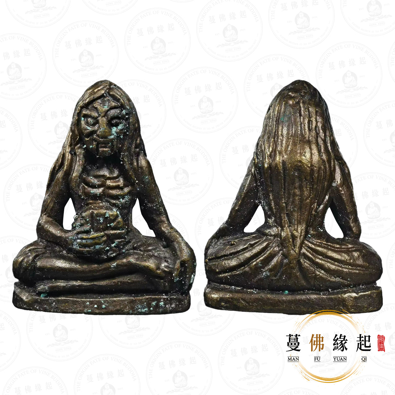 阿贊悶打 • 2568 • “ผีพญามาร”魔王帕也曼