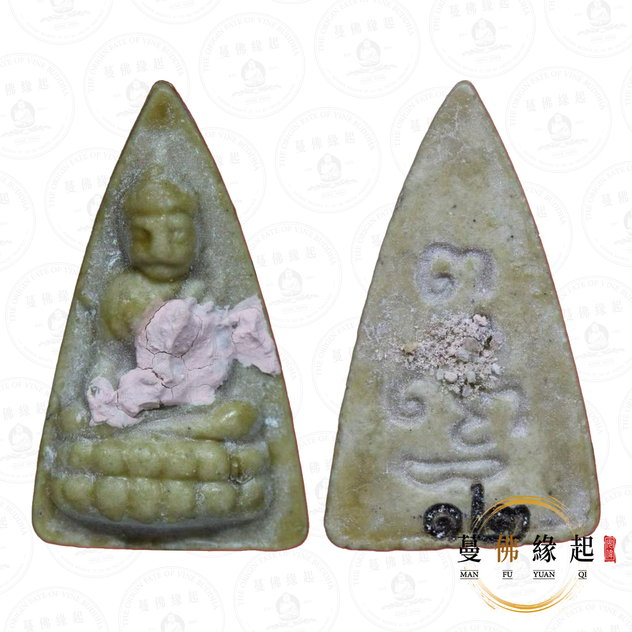 龍婆通堤 • 2569 • Put陀耐（小模）