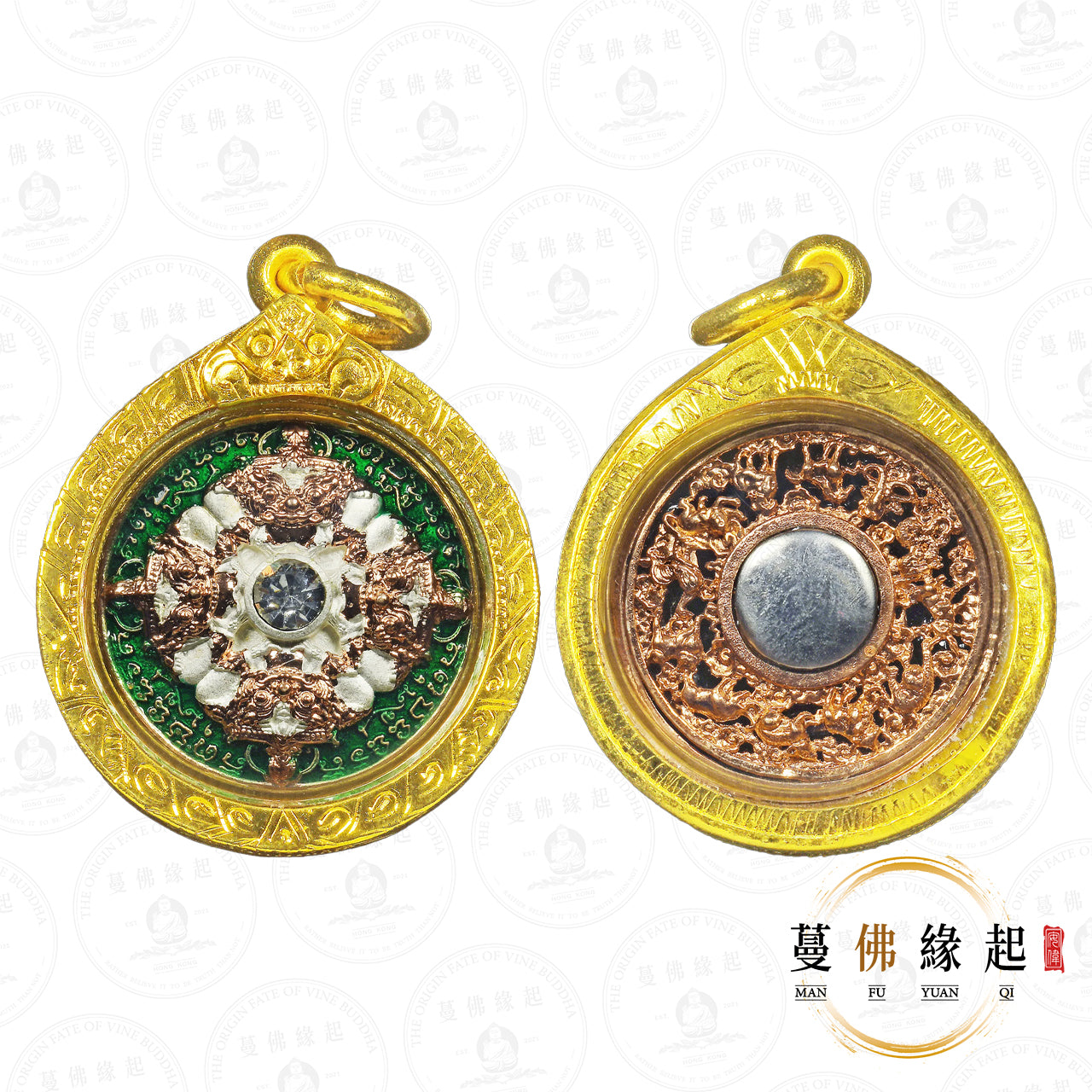 龍婆sen • 2562 • 拉胡轉運輪