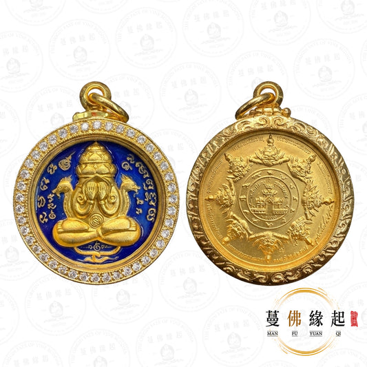 阿贊冠噴/坤潘 • 2549 • 必打旁巴乾（紅銅鍍金琺瑯）