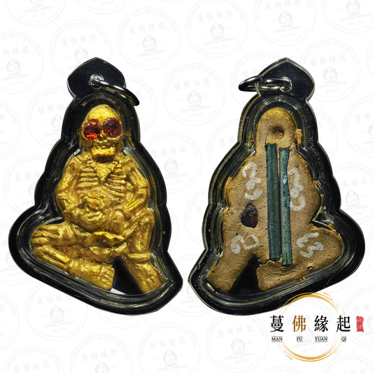 龍婆舒八捨 • 早期 • 金鬼派燙