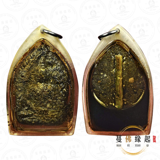 阿贊維拉貼 • 2553 • 五鬼坤平