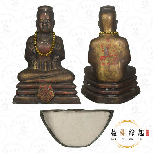 龍婆炎 • 2549 • “เจ้าสัวทอง ทรัพย์โต”古曼供奉型