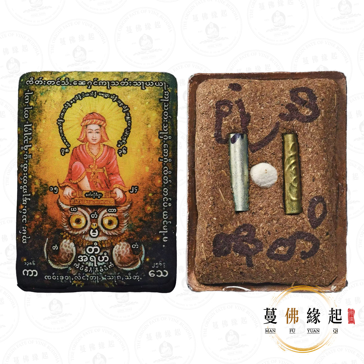 古巴剎蝕 / 薩熙 • 2569 • 瓷面索智天人坐貓頭鷹