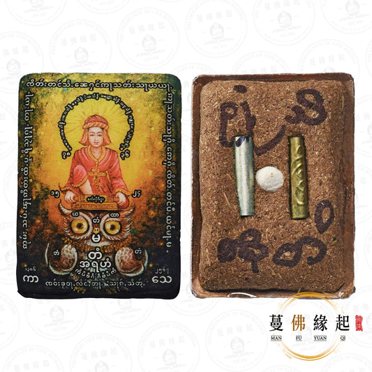 古巴剎蝕 / 薩熙 • 2569 • 瓷面索智天人坐貓頭鷹