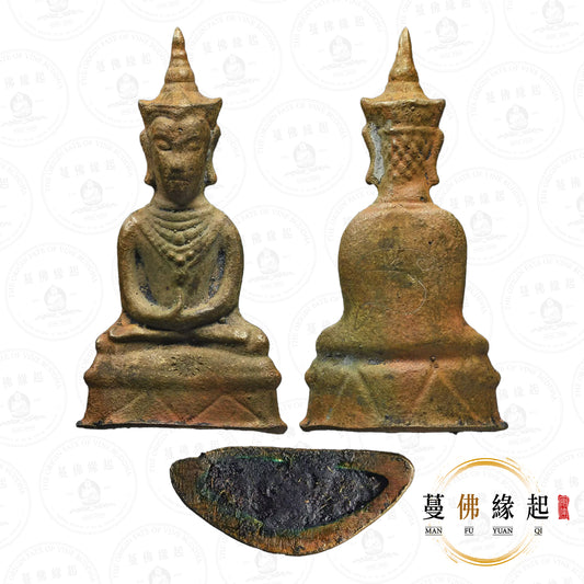 阿贊俞/譽 • 2569 • 三期 • 皇帝帕罌