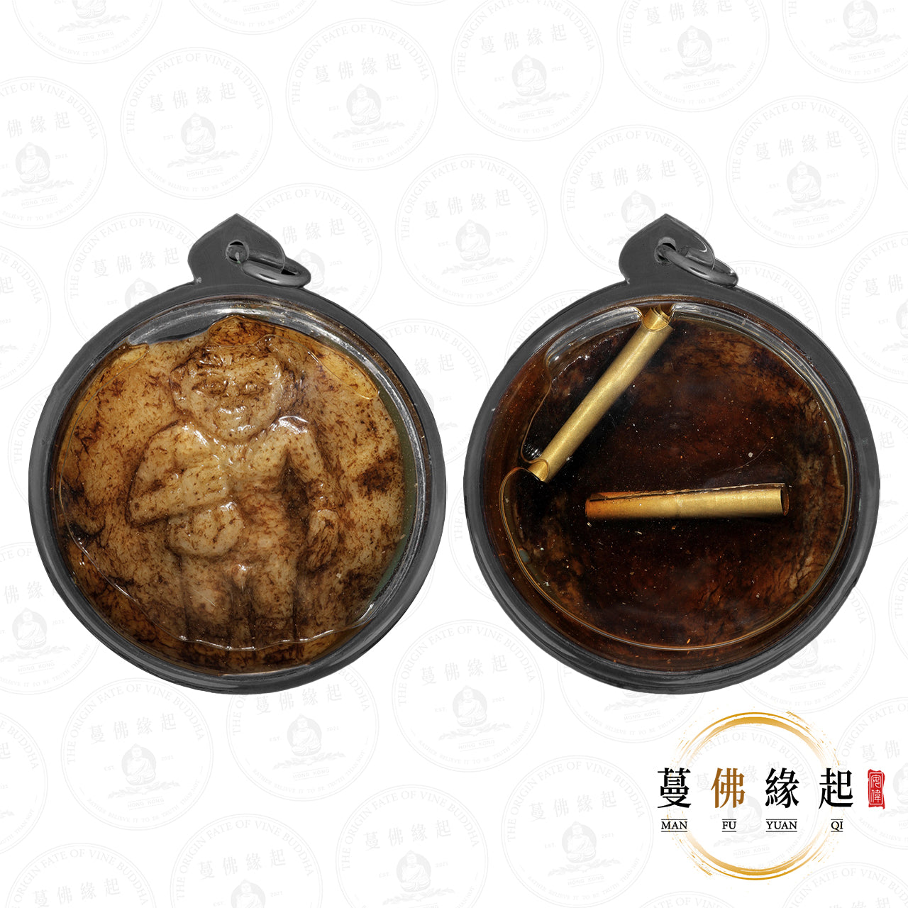 阿贊雪蘊 • 早期 • 賓靈古曼