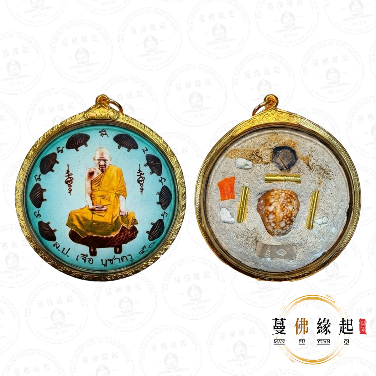 龍婆遮 • 2550 • 瓷面擋降貝珍寶自身
