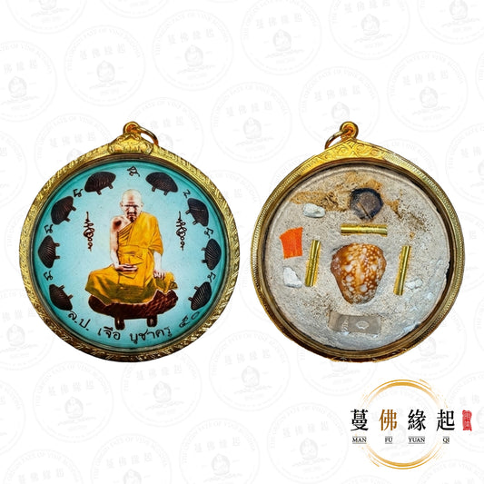 龍婆遮 • 2550 • 瓷面擋降貝珍寶自身