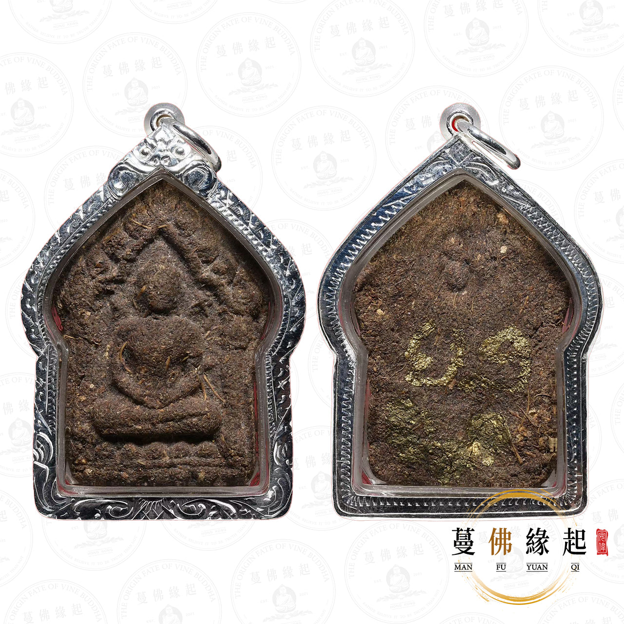 古雅燕 • 2540 • 一期 • 坤平（灣馬哈神尼版本）