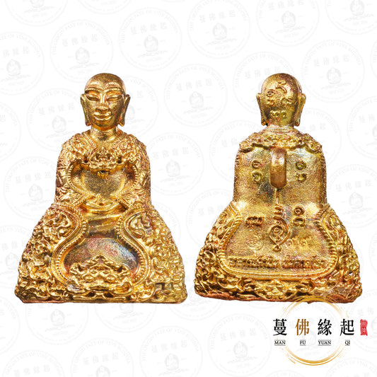 龍婆卡姆潘 • 2569 • "พระงั่งเศียรโล้น ทรงเครื่อง”光頭帕罌皇（黃銅）