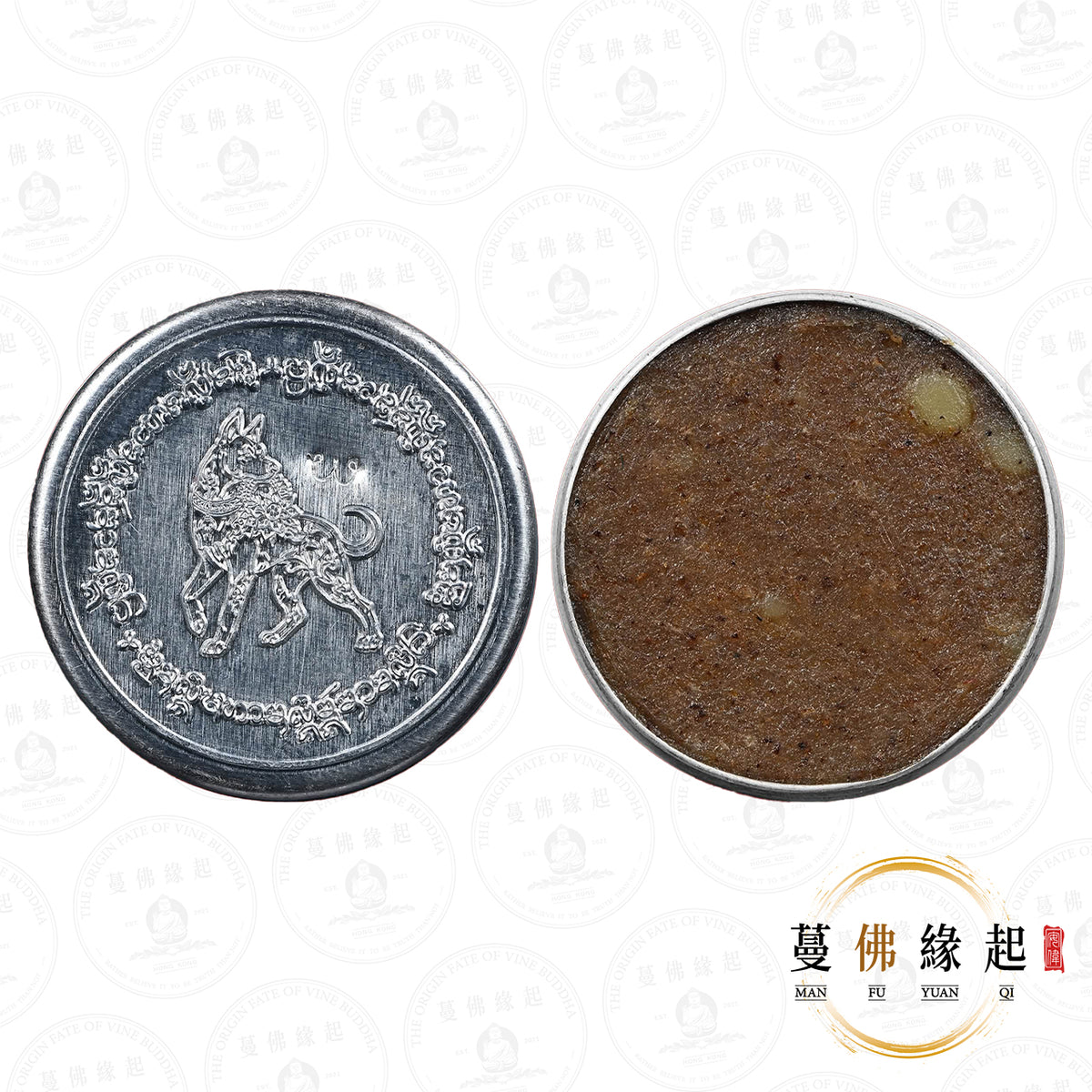 阿贊鴻猜 • 2569 • 狗進腸瘋狗回頭法膏