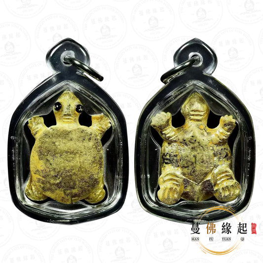 阿贊灣猜 • 2519 • 財龜