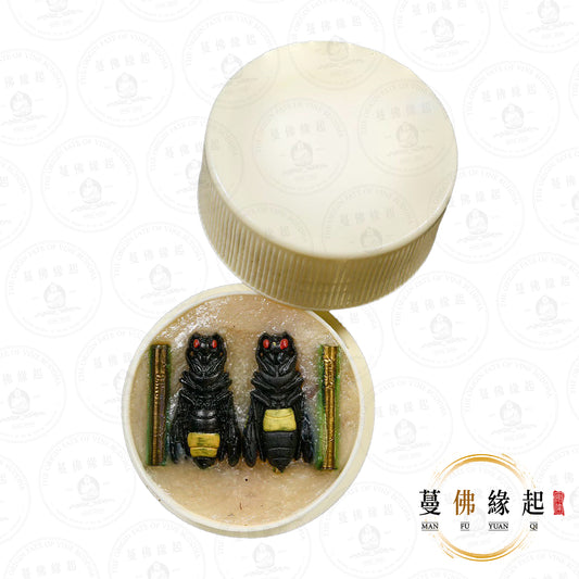 婆譚碧 • 2569 • “ต่อเงิน–ต่อทอง”白鴉王人緣膏