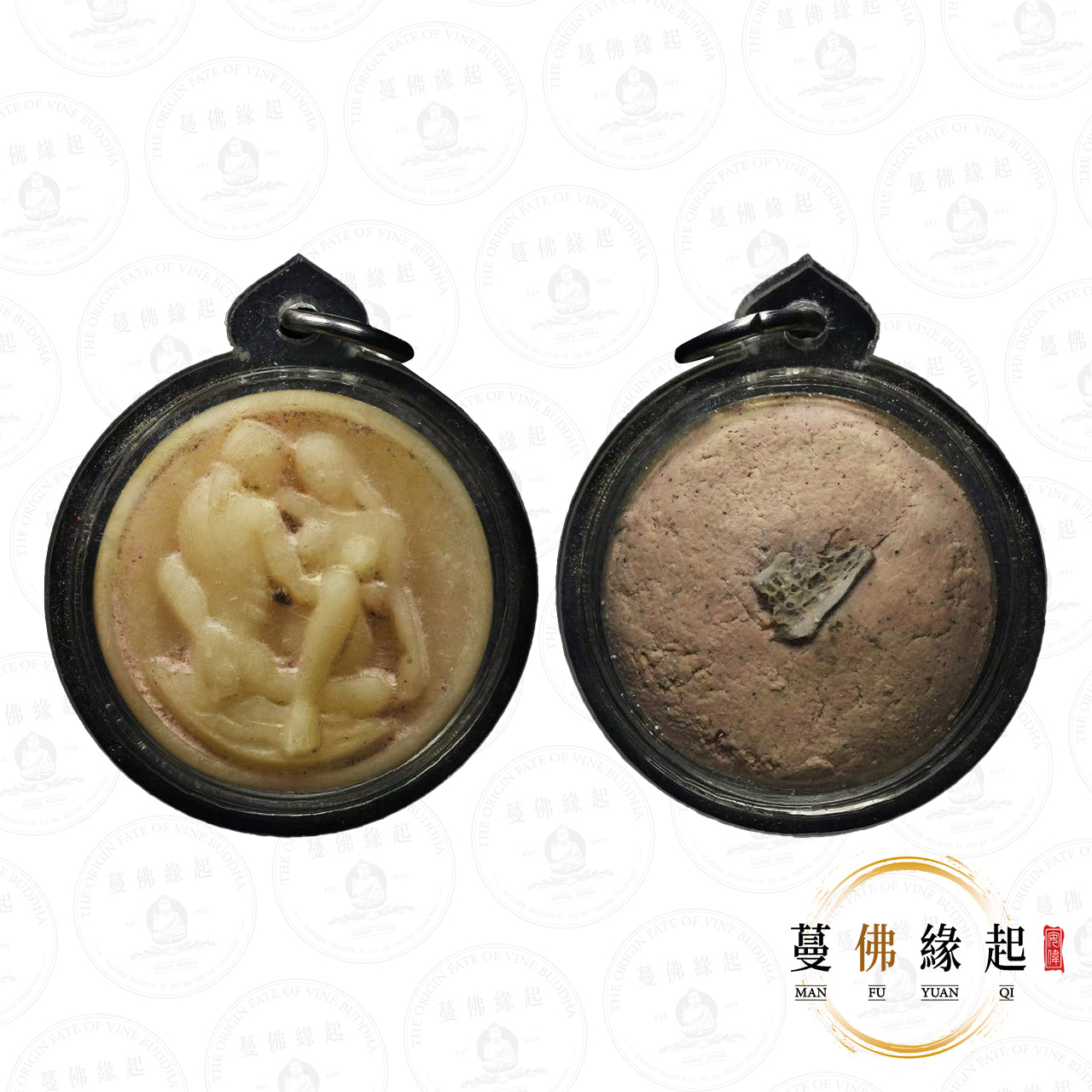 婆康賢 • 2560 • 燕通（象骨）