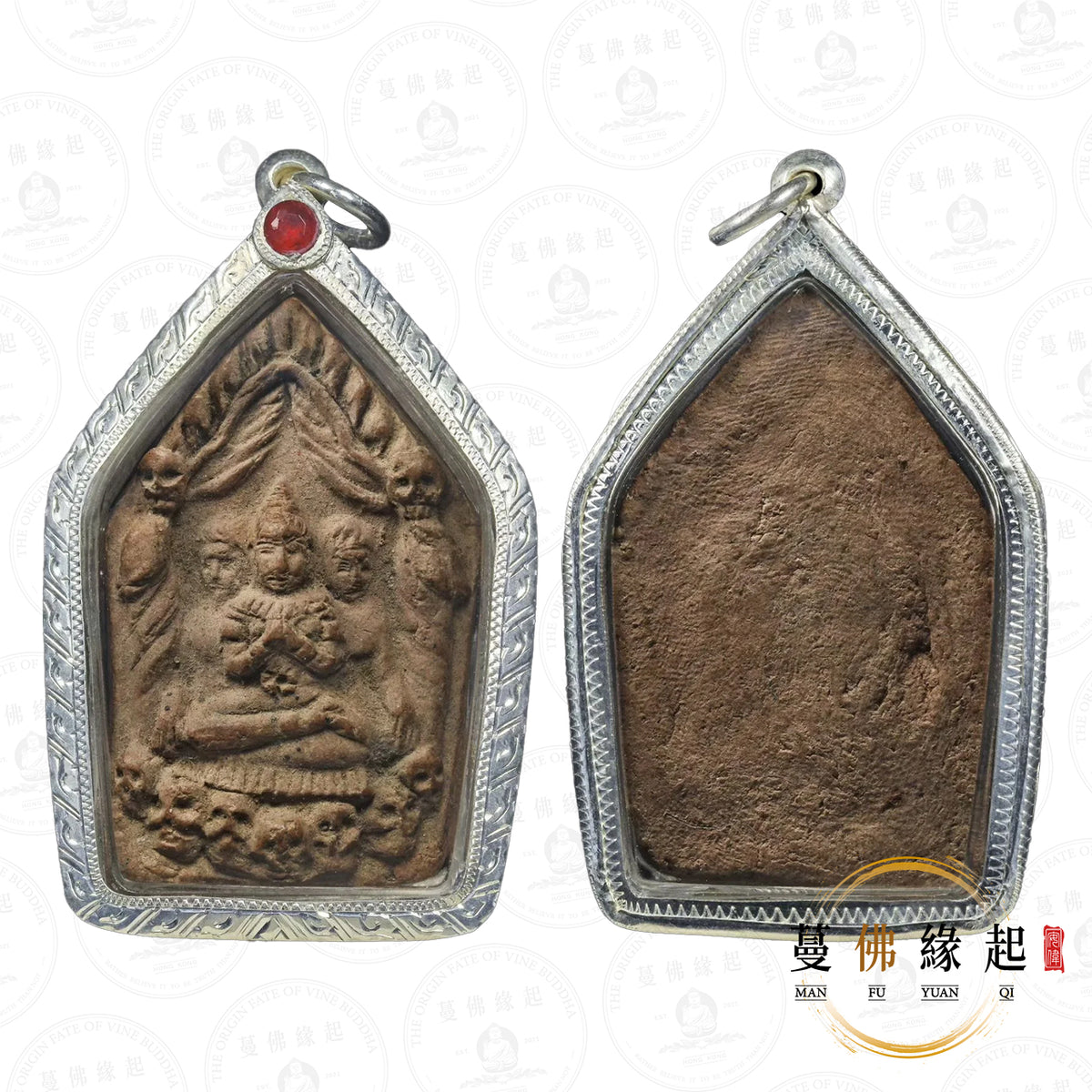 阿贊北 • 2547-2551 • 一期 • 派拉雷龍坤平