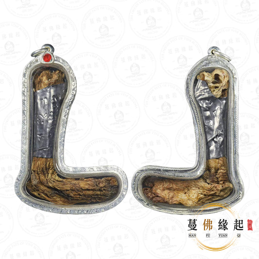 阿贊南帝 • 早期 • 路過腳