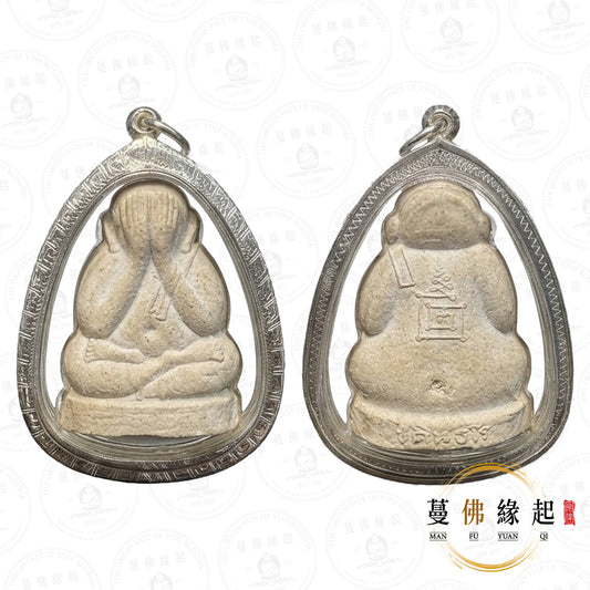 龍婆滿/Moon • 2541 • 一期 • 珍寶必打