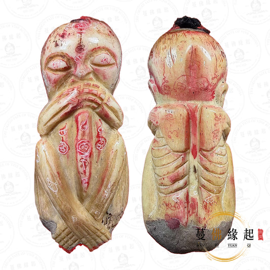 阿贊奧 • 2543 • 路過古曼（骨雕）