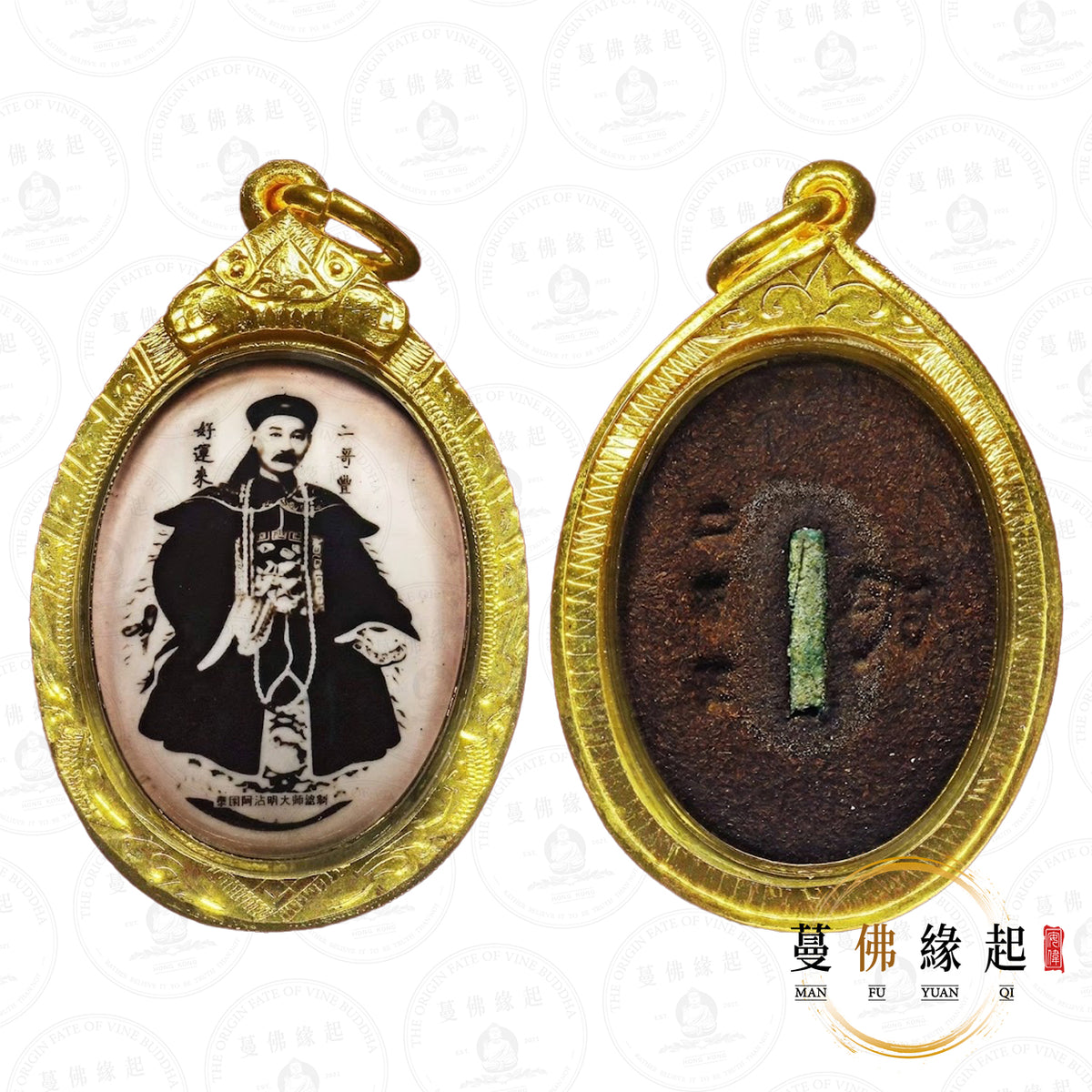 阿贊明 • 早期 • 瓷面二哥豐
