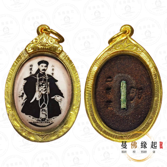 阿贊明 • 早期 • 瓷面二哥豐