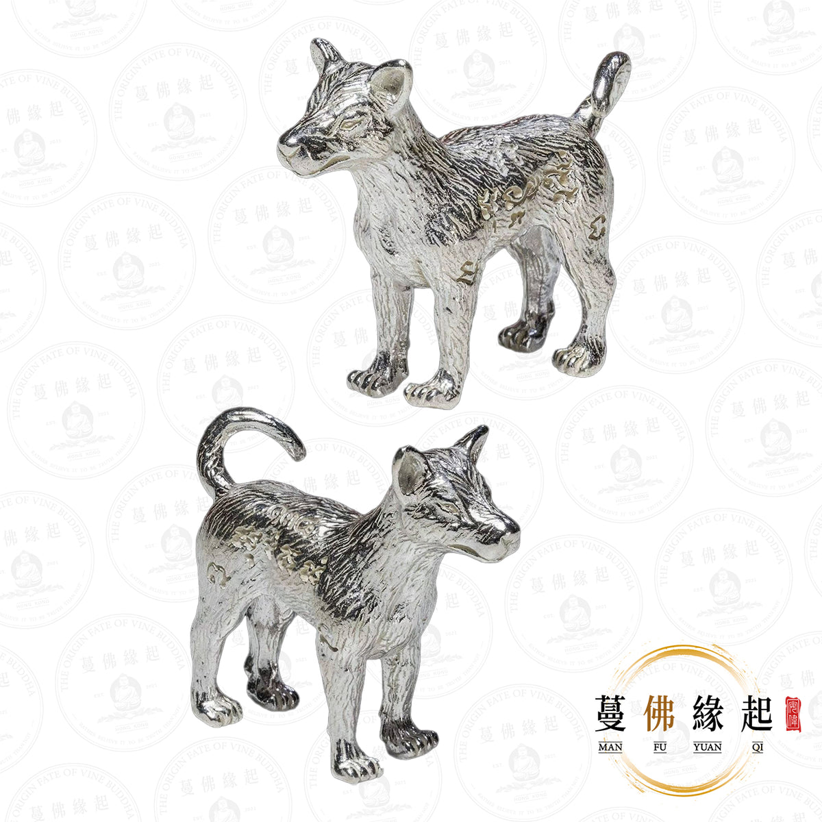 帕庫伴 / 龍婆伴 • 2567 • 第七期 • "เจ้าจ๋อ昭楚”神犬(純銀)