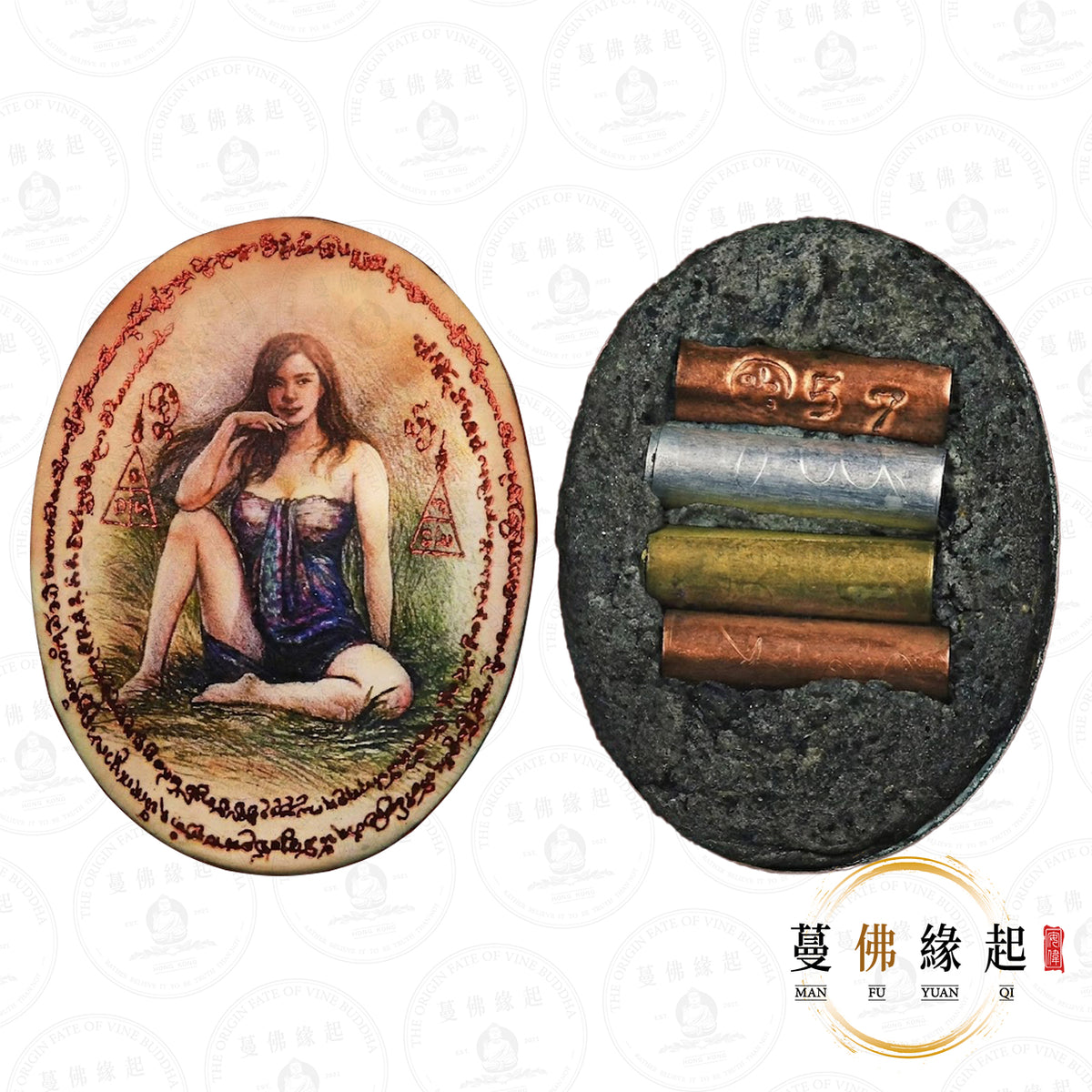 阿贊努/破替 • 2569 • "อี่ซิ่นเหี้ยน”瓷面女色鬼