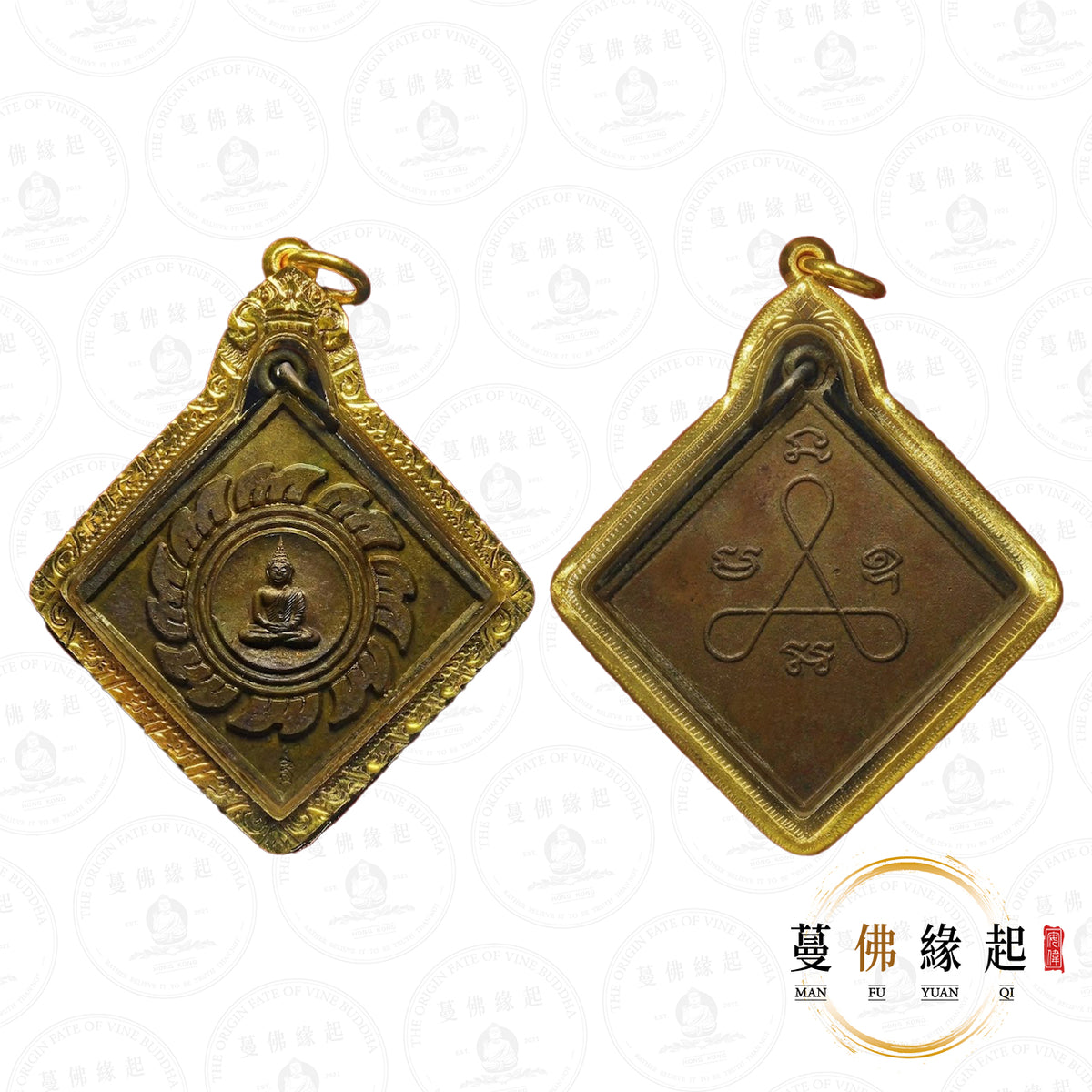 阿贊空迪 & 龍婆通屬 • 2552 • 波羅摩乍（紅銅）