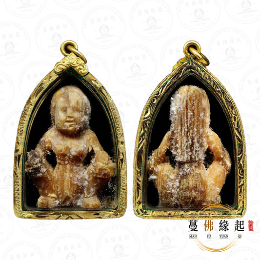 阿贊明 • 早期 • 女鬼依霸（馬婆木雕）
