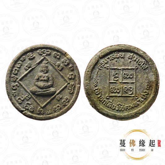 古巴蘇斌 • 2545 • “派判濕”圓型粉模
