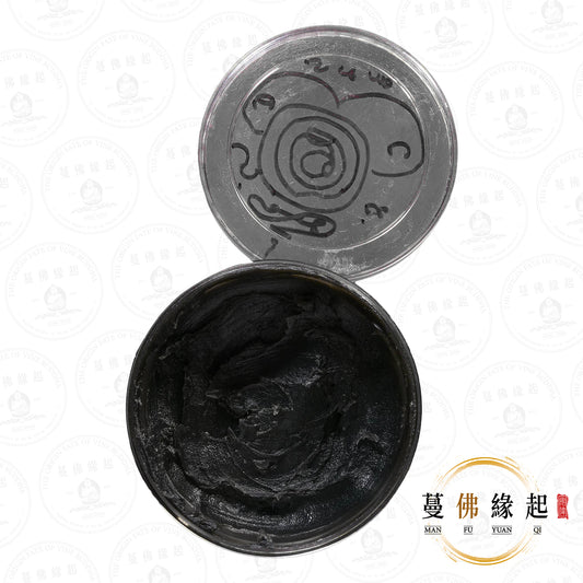 古巴api哇 • 2559 • Payong Zham法膏