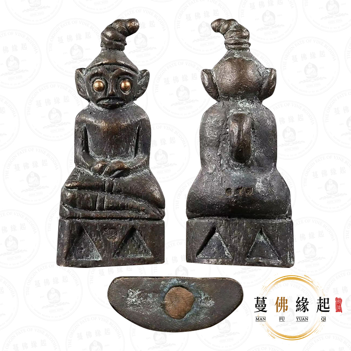 阿贊昂啊 • 2569 • 塔彭帕罌王