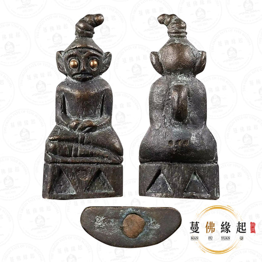 阿贊昂啊 • 2569 • 塔彭帕罌王