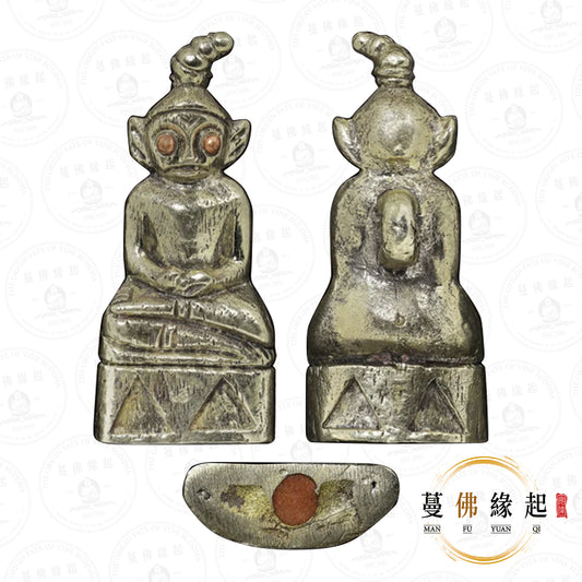 阿贊昂啊 • 2569 • 塔彭帕罌王（阿百家）