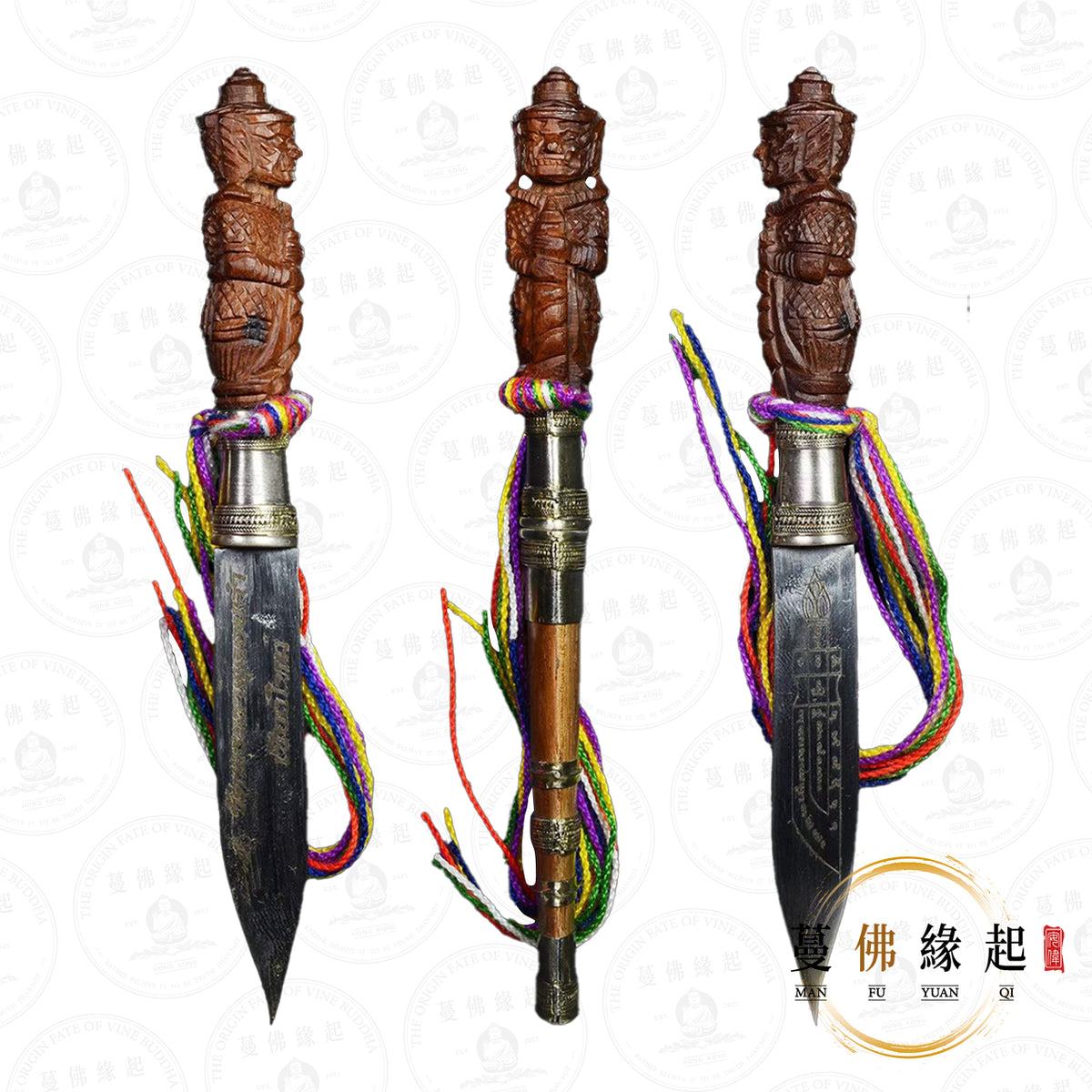 古巴傑士達 • 2569 • “มีดหมอ”滅魔刀