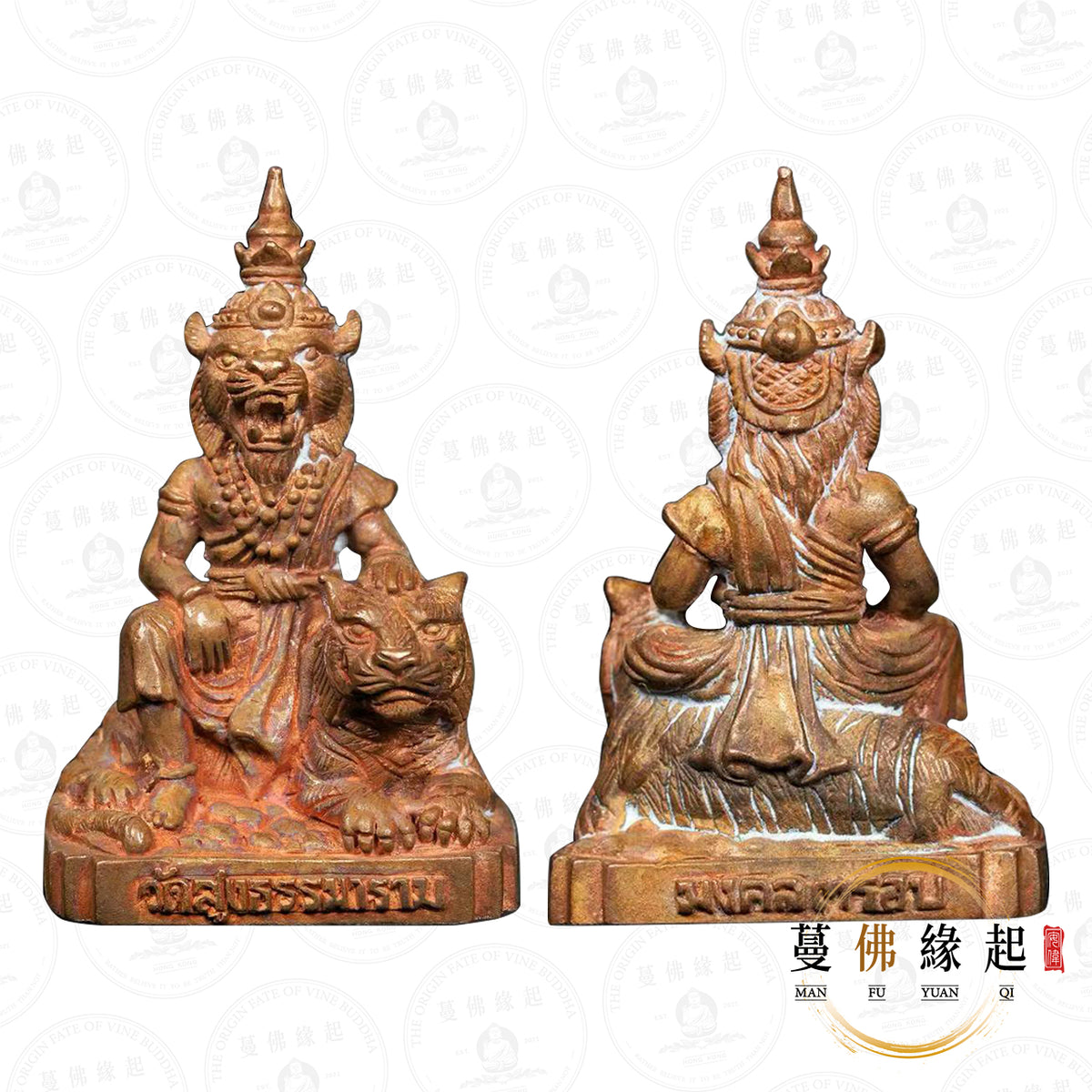 阿贊那 • 2569 • 布周（查暖）
