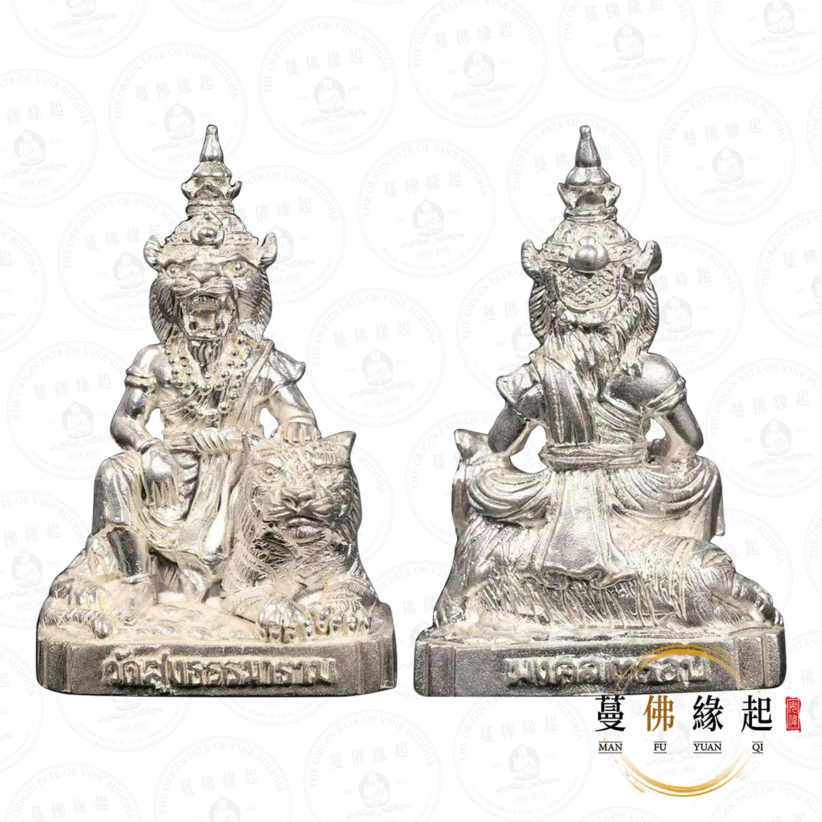 阿贊那 • 2569 • 布周（純銀）