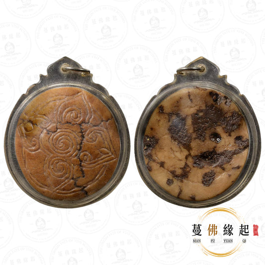 阿贊洗蒙 • 2550-2552 • 鴉花藤賓靈
