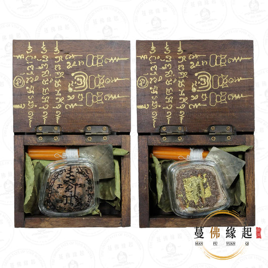 魯士常 • 早期 • 賓靈